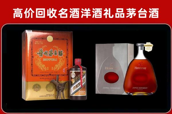 伍家岗区回收轩尼诗