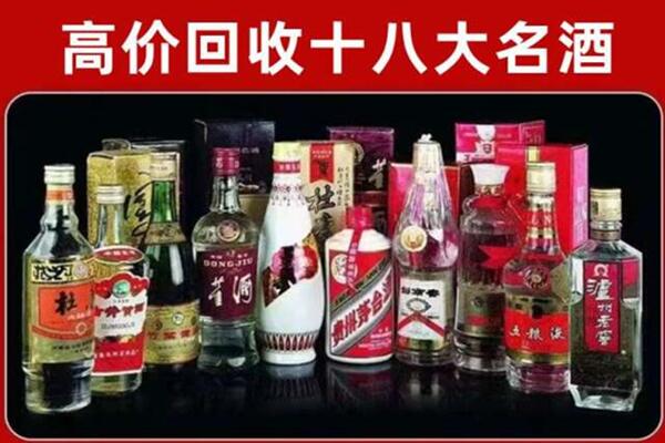 伍家岗区回收老酒