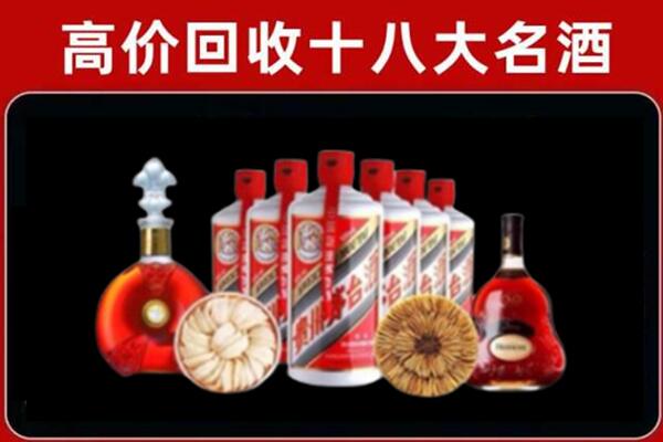 伍家岗区回收烟酒店