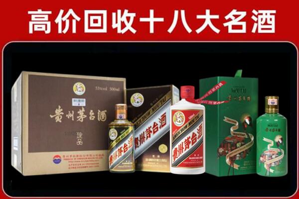 伍家岗区回收铁盖茅台酒