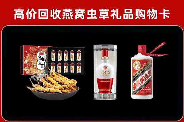 伍家岗区回收烟酒哪家好