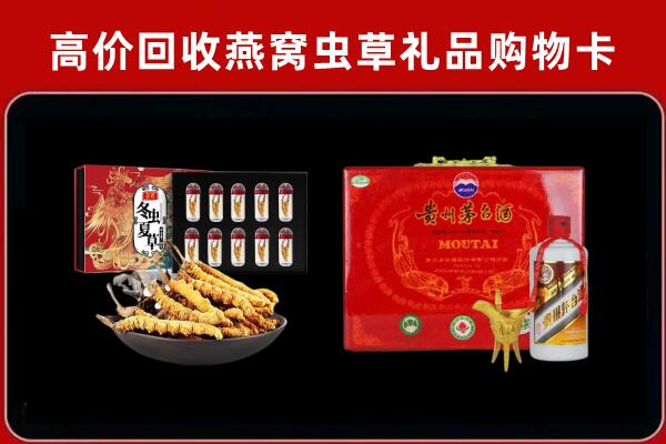 伍家岗区回收15年茅台酒